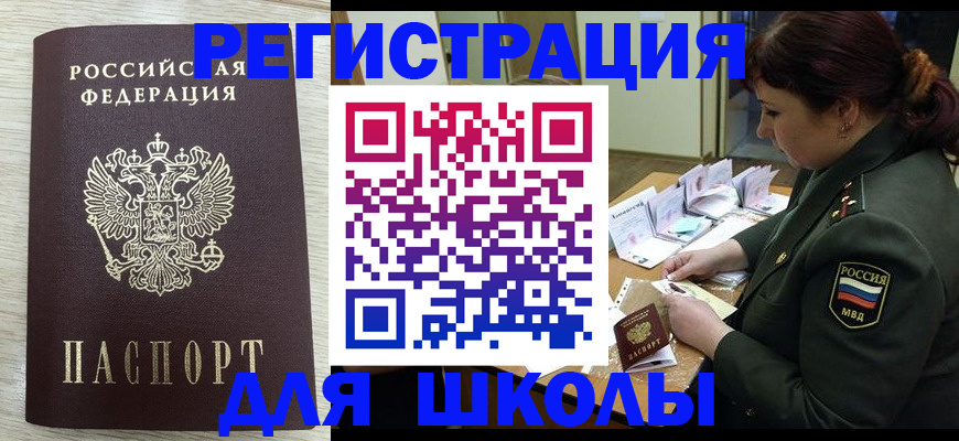пропишу в квартире в Псковской области